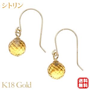 ピアス フックピアス シトリン 天然 6mm 黄水晶 ミラーボールカット 18金 18k イエローゴールド カラーストーン 送料無料 揺れる 記念日 プレゼント 自分買い｜shinjunomori