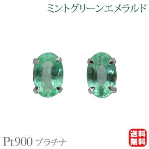 レン様 ミントエメラルドのピアス R778 ピアス エメラルド k18 18k 18金 イエローゴールド レディース ミント