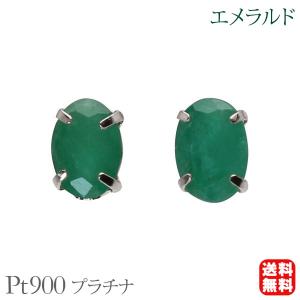 ピアス エメラルド k18 18k 18金 イエローゴールド レディース ミント