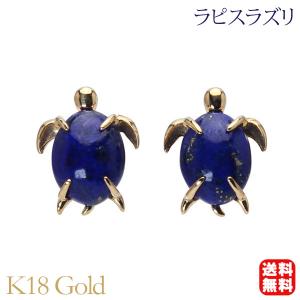 ラピスラズリ ピアス スタッドピアス プラチナ pt900 12月誕生石