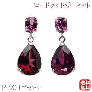ガーネット ピアス スタッドピアス プラチナ Pt pt900 プラチナ900 