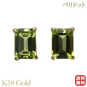 ペリドット ピアス 揺れる スタッドピアス k18 18k 18金 イエロー