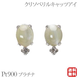 K18YG クリソベリル キャッツアイ ピアス : Jewellery SHIBATA - 通販