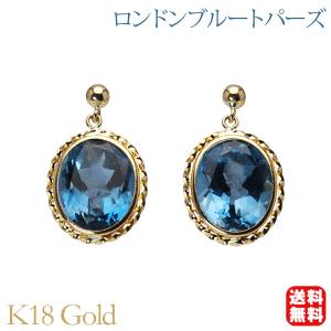 ピアス ロンドンブルートパーズ プラチナ pt900 プラチナ900