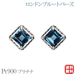 ロンドンブルー プラチナ PT900ピアス パーズピアス プラチナ 濃いブルー 61lwps64xTL.jpg