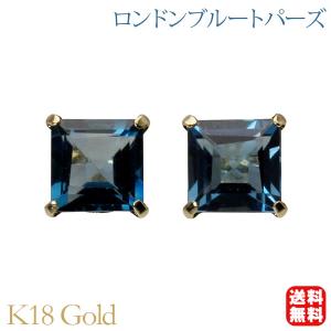 ピアス ロンドンブルートパーズ k18 18k 18金 イエローゴールド