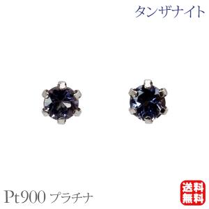 タンザナイト ピアス スタッドピアス 6本爪 18金 K18 18K イエロー