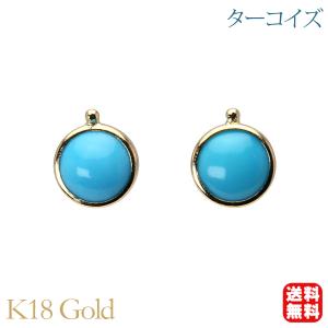 ターコイズ ピアス トルコ石ピアス スタッドピアス シンプル プラチナ