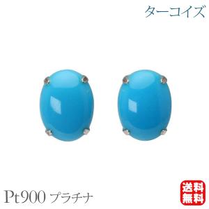 ターコイズ ピアス トルコ石ピアス スタッドピアス ペアシェイプ 3連