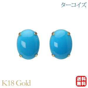 ターコイズ ピアス トルコ石 フックピアス 2連ピアス k18 18k 18金