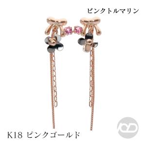 ピンクトルマリン ピアス スタッドピアス 6本爪 k18 18k 18金 イエロー