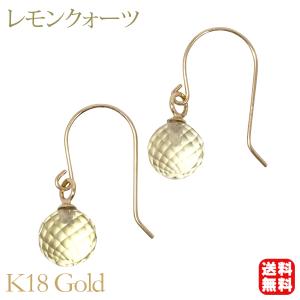 レモンクォーツ リング レモンクォーツリング k18 18k 18金 イエロー