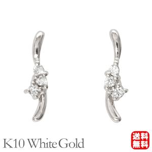 ダイヤピアス ダイヤモンド ピアス スタッドピアス ホワイトゴールド k10 10k 10金 0.04ct 送料無料 カジュアル 普段使い レディース｜shinjunomori