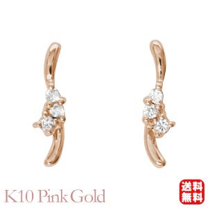 ダイヤピアス ダイヤモンド ピアス スタッドピアス ピンクゴールド k10 10k 10金 0.04ct 送料無料 カジュアル 普段使い レディース｜shinjunomori