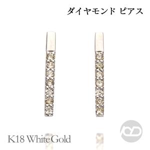 K18WG　18k　18金　ダイヤモンドラインピアス　ホワイトゴールド　箱付き K18 ホワイトゴールド ダイヤピアス 18金 18KWG 天然 ダイヤ 両