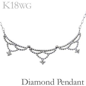 K18WG ホワイトゴールド ダイヤ0.15ct ハート モチーフ ペンダント  