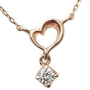 ペンダントネックレス ダイヤモンド 0.05ct k18 ピンクゴールド ハート