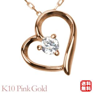 ダイヤモンド ネックレス ダイヤネックレス ペンダントトップ k10 10k
