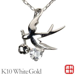 ホースシュー 馬蹄 ネックレス k10 10k 10金 イエローゴールド