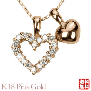 ペンダントネックレス ダイヤモンド 0.05ct k18 ピンクゴールド ハート