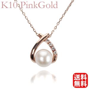 真珠パール ペンダント あこや本真珠 k18 ピンクゴールド 7mm