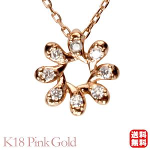18金 K18 ゴールド GOLD 750 天然ダイヤモンド リボンネックレス K18 リボン ペンダント ネックレス ゴールド ダイヤモンド モチーフ