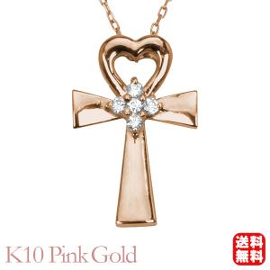 ハート クロス ネックレス ダイヤ ダイヤモンド 十字架 オープンハート