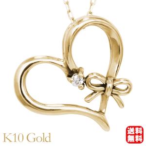 ハートネックレス リボンネックレス ダイヤモンド ネックレス 一粒ダイヤ 0.01ct k10 10金 10k イエローゴールド ハート リボン レディース 送料無料｜shinjunomori