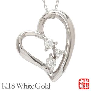 ハート ネックレス ダイヤモンドネックレス ハート ダイヤ 0.05ct 18金 k18 18k ホワイトゴールド レディース 送料無料 カジュアル プレゼント ギフト pu｜shinjunomori