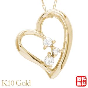 ハート ネックレス ダイヤモンドネックレス ハート ダイヤ 0.05ct 10金 k10 10k イ...