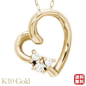 ダイヤモンド ハート ネックレス ダイヤモンドネックレス ハートネックレス ダイヤ 0.03ct 10金 k10 10k イエローゴールド レディース 送料無料 カジュアル pu｜shinjunomori