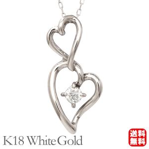 ハート ダイヤモンド ネックレス ハートネックレス ダイヤモンドネックレス ダイヤ 0.05ct 18金 k18 18k ホワイトゴールド レディース 送料無料 カジュアル pu｜shinjunomori