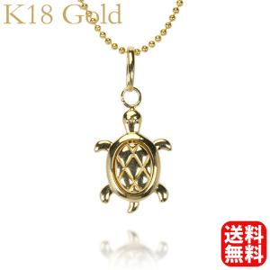 ネックレス ぺンダントトップ カメ 亀 かめ k18 18k 18金 ゴールド
