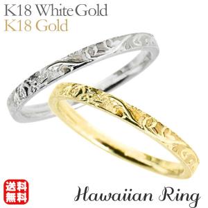 リング ハワイアンリング hawaiian ring 波と花レリーフ k18 ホワイト