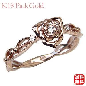 ダイヤモンドリング 薔薇モチーフ 指輪 バラ ピンクゴールド k18 金 
