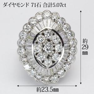 リング 1点限定 フラワー サークル ダイヤモ...の詳細画像3