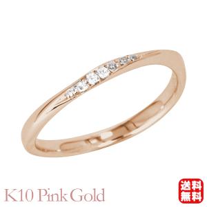ダイヤモンド リング V字 指輪 ダイヤリング k10 10k 10金 ピンク