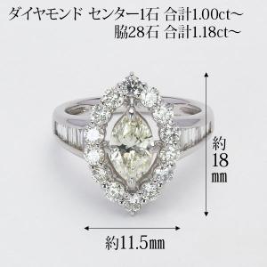 ダイヤモンドリング 1点限定 マーキスカット ...の詳細画像3