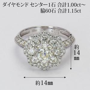 1点限定 特価 センターダイヤモンド 1.00...の詳細画像3