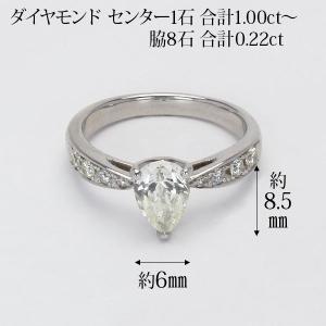 ダイヤモンドリング 1点限定 ペアシェイプ ダ...の詳細画像3
