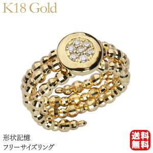リング 形状記憶 k18 イエローゴールド ホワイトゴールド 18金 18k 