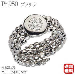 ダイヤモンド リング 形状記憶 ダイヤリング ユニセックス