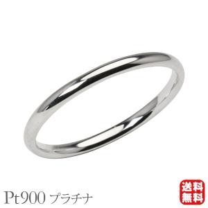 見て！造幣局刻印Pt900プラチナリング指輪14号！MJ-1097 : wadaya44
