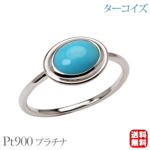 【希少】Pt900ターコイズオーバルカットリング （大幅値下げしました） 希少】Pt900ターコイズオーバルカットリング （大幅値下げしました）
