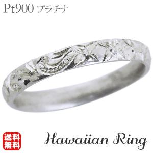 リング ハワイアンリング hawaiian ring 波と花レリーフ 甲丸 pt900 プラチナ メンズ 人気 プレゼント ギフト ご褒美 自分買い｜shinjunomori