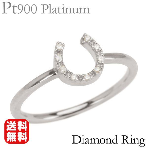 プラチナ 指輪 ホースシュー リング ピンキーリング ダイヤモンド 馬蹄 レディース pt900 ダ...