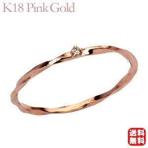 ダイヤモンド リング V字 指輪 ダイヤリング k10 10k 10金 ピンク