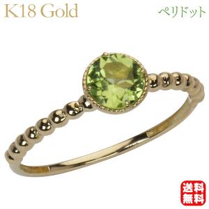 yasuhide ono 18kリング ペリドット ペリドット リング ペリドットリング ペリドット指輪 k18 18k 18
