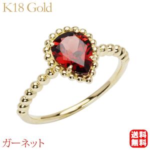 リング 形状記憶 k18 イエローゴールド 18金 18k 形状記憶リング 
