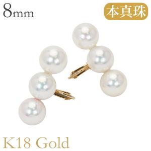 パール イヤリング 真珠 3連 k18 18金 ピンクゴールド ペア